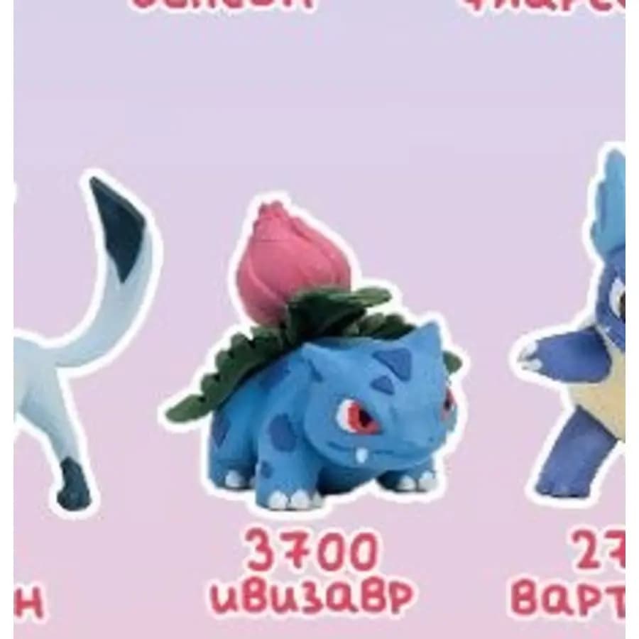 Фигурка Ивизавр, ручная покраска